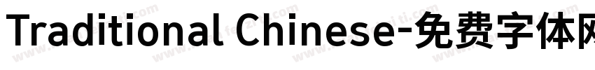 Traditional Chinese字体转换